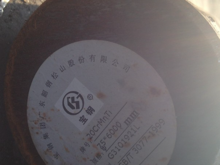 杭州20CrMnTi合金结构钢