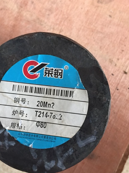 杭州20Mn2合金结构钢